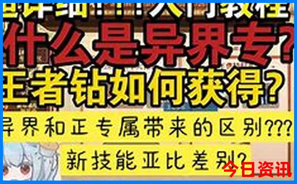 北京旅游费用多少报团五日游