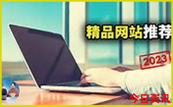 长白山旅游团价格表